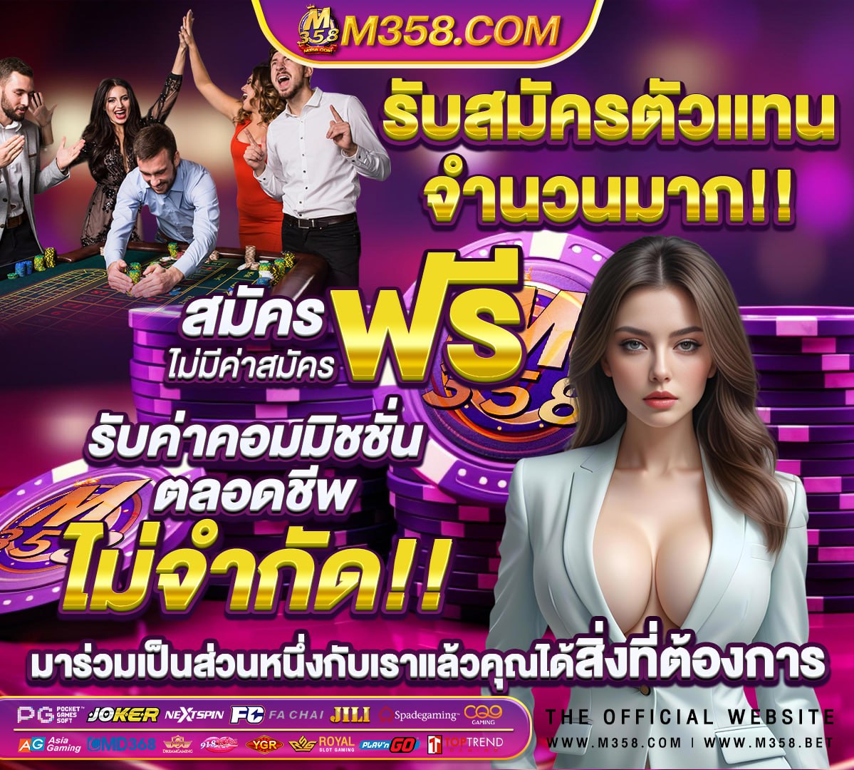 หุ้นคาราบาว ราคา